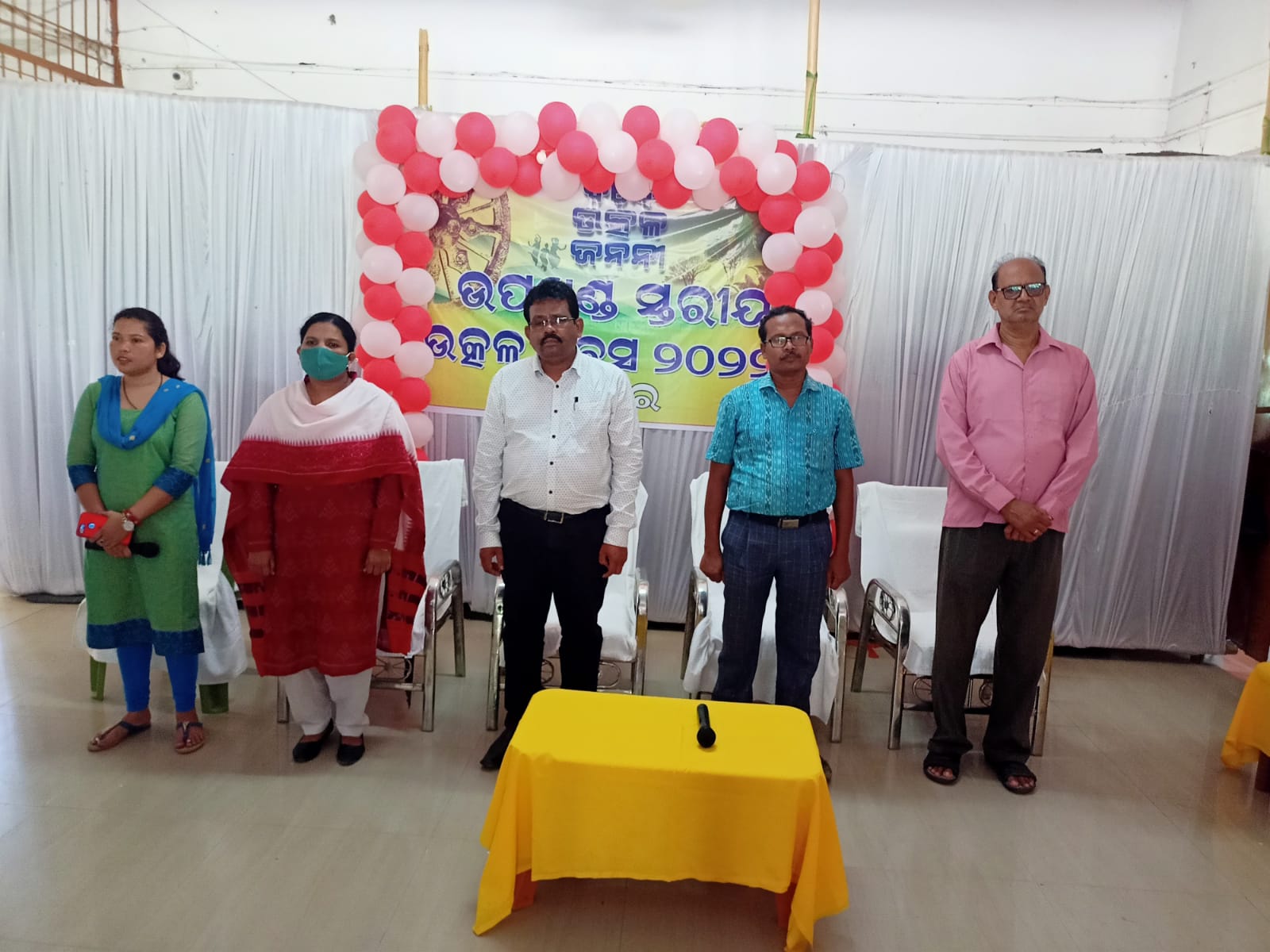 ଉପଖଣ୍ଡ ସ୍ତରୀୟ ଉତ୍କଳ ଦିବସ ପାଳିତ…!