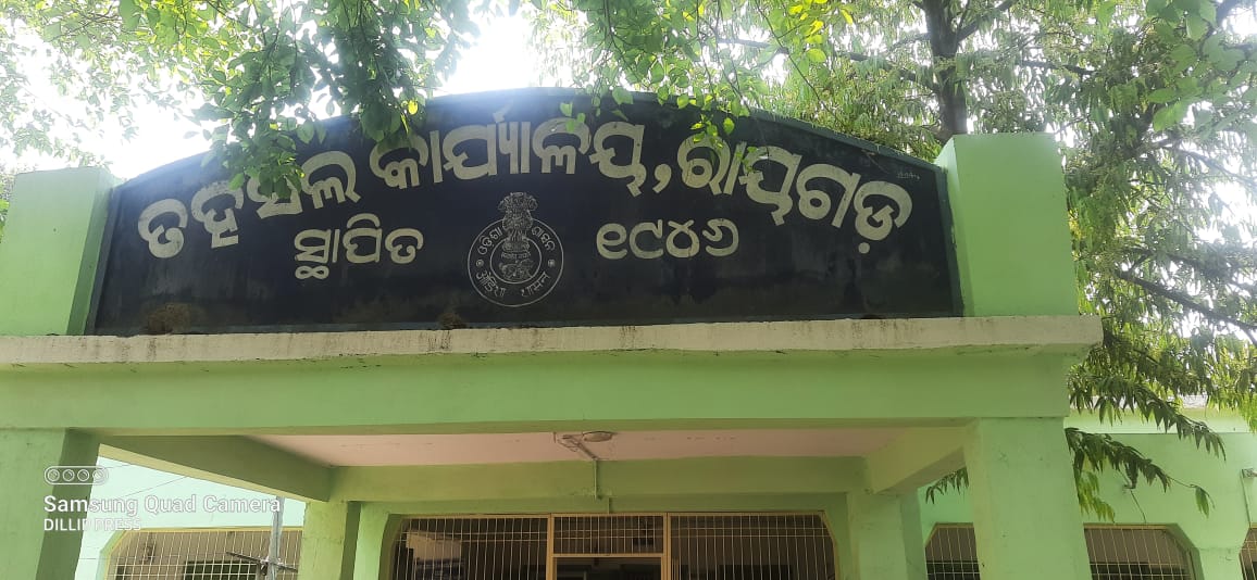 ବାଲି ଚାଲାଣକୁ ରାଜସ୍ବ ବିଭାଗ ପକ୍ଷରୁ ଚଡ଼ାଉ…!