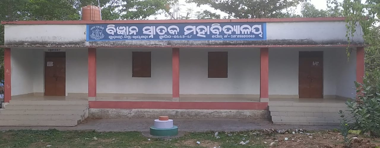 ସ୍ନାତକ ମହାବିଦ୍ୟାଳୟରେ ଗୋଷ୍ଠି କନ୍ଦଳ ବିଦ୍ୟାର୍ଥୀଙ୍କ ପାଇଁ କାଳ….!