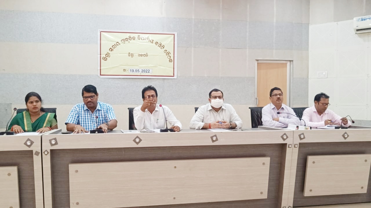 ଜିଲ୍ଲାସ୍ତରୀୟ ପ୍ରାକୃତିକ ବିପର୍ଯ୍ୟୟ କମିଟି ବୈଠକ ଅନୁଷ୍ଠିତ….!