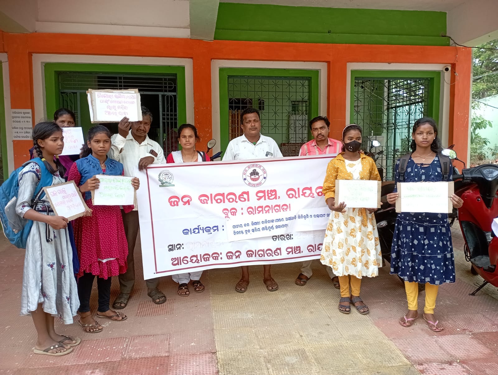 ଅଞ୍ଚଳ ବାସୀ ଙ୍କ ମୌଳିକ ସମସ୍ୟା ପୂରଣ ପାଇଁ ମୁଖ୍ୟମନ୍ତ୍ରୀ ଙ୍କୁ ନିବେଦନ…!