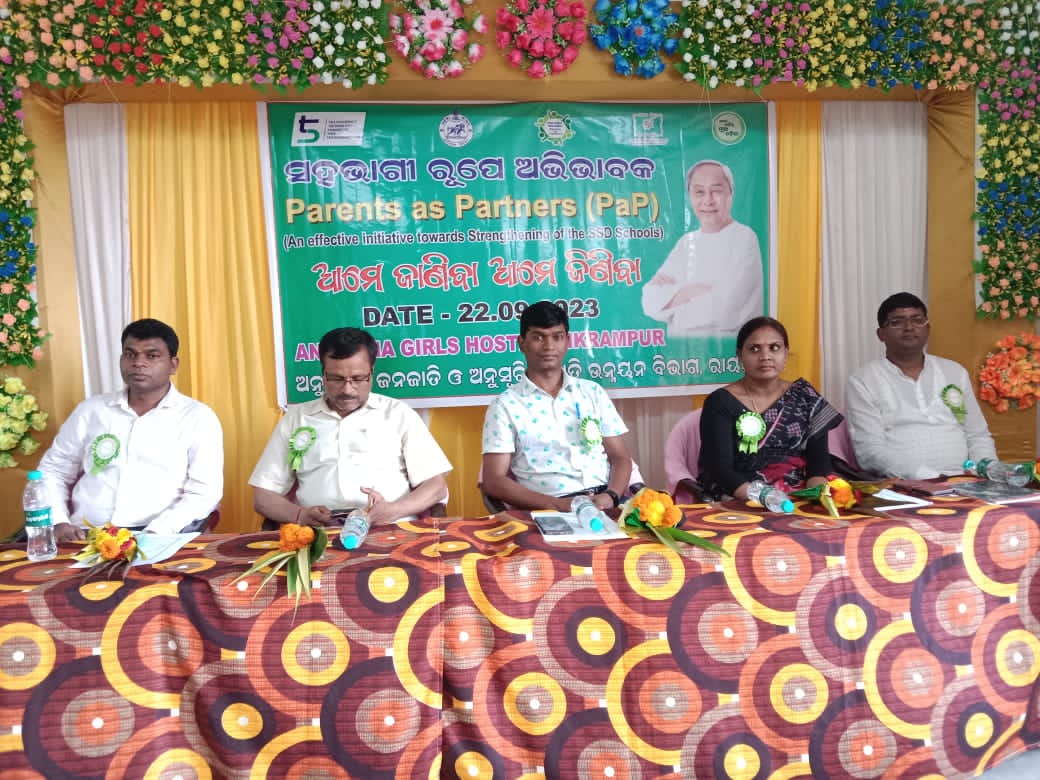 ଅନ୍ୱେଷା ଛାତ୍ରୀ ନିବାସରେ ସହଭାଗୀ ରୂପେ ଅଭିଭାବକ କାର୍ଯ୍ୟକ୍ରମ ଅନୁଷ୍ଠିତ …!