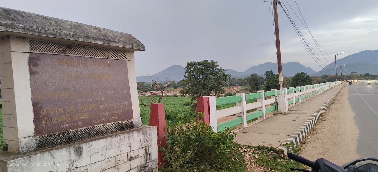 ଟୋଲମୁକ୍ତ ହେଲା ବଂଶଧାରା ପୋଲ;୨୮ବର୍ଷ ଧରି ଚାଲିଥିଲା ଟିକସ ଆଦାୟ …!