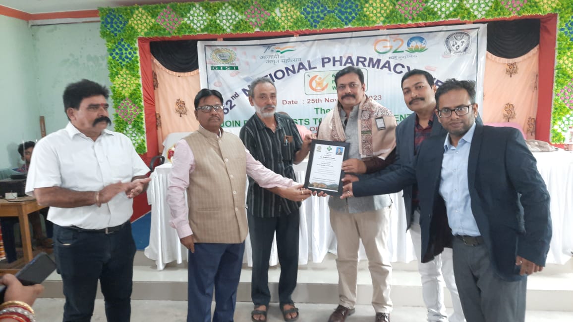 ଜାତୀୟ ଫାର୍ମାସୀ ସପ୍ତାହ ପାଳିତ…!