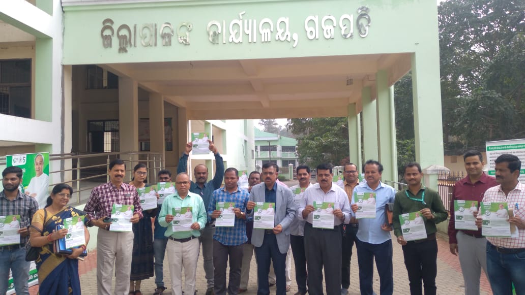 ବିଏସକେୱାଇ-ନବୀନ କାର୍ଡ ସଚେତନତା ରଥ ଉଦ୍‌ଘାଟିତ…!