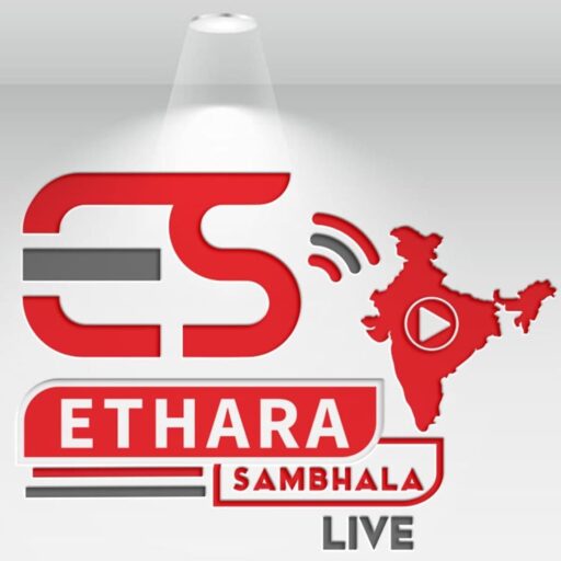 Ethara Sambhala