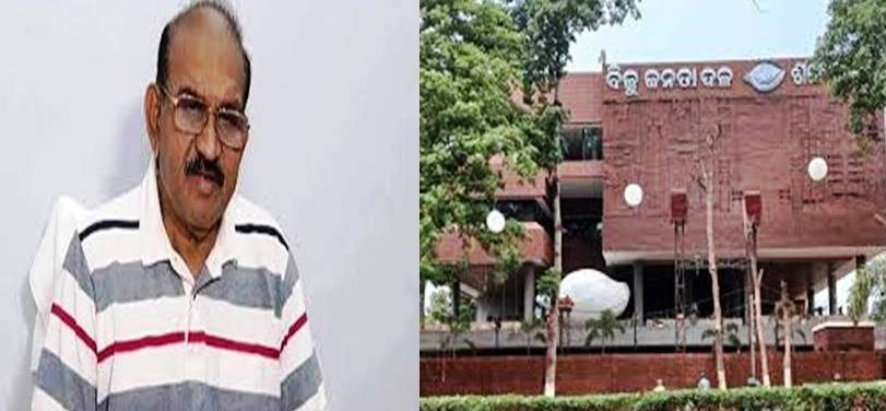 ପାର୍ଟି ଧୀରେ ଧୀରେ ବନ୍ଦ ହୋଇଗଲାଣି,ଏବେ ଚଲେଇବେ ହୋଟେଲ କହି ବିଜେଡି କୁ କଟାକ୍ଷ କରିଲେ ବରିଷ୍ଠ ନେତା ଜୟ ନାରାୟଣ ମିଶ୍ର …!