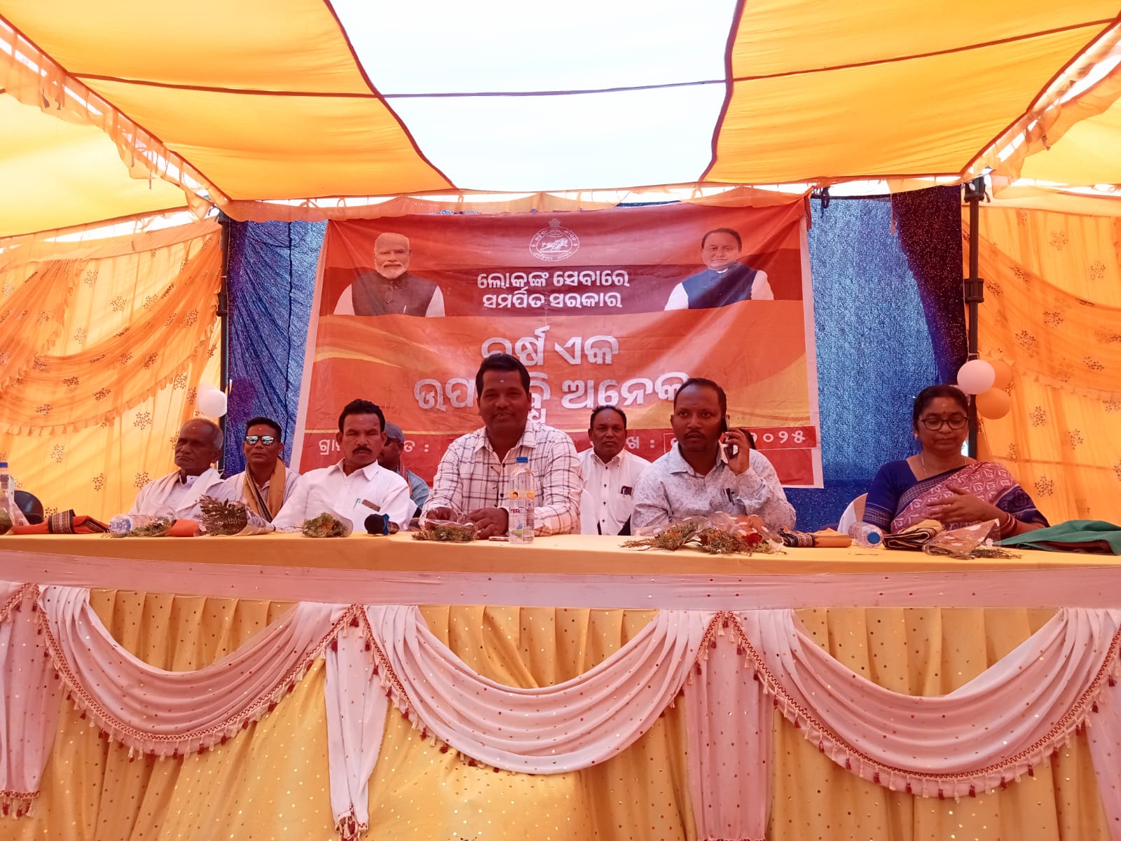 ମାଣ୍ଡେଲ ଓ ରାକ୍ସି ପଞ୍ଚାୟତରେ ବିକାଶ ବାହାନକୁ ସ୍ଵାଗତ….!