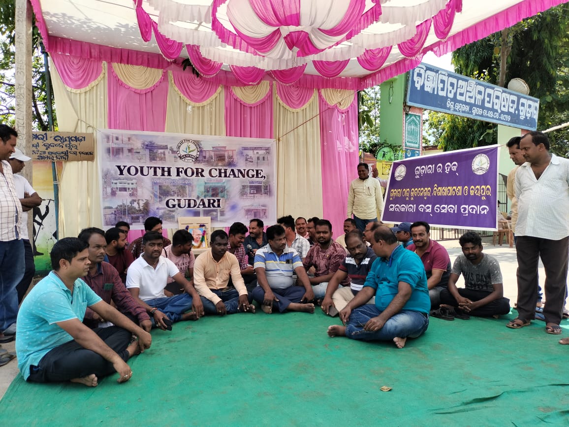 ଗୁଡାରି ରୁ ଭୁବନେଶ୍ୱର ଏକ ସରକାରୀ ବସ ଚଳାଚଳ ନିମନ୍ତେ “ୟୁଥ ଫର ଚେଞ୍ଜ” ଦରଖାସ୍ତ ପ୍ରଦାନ …!