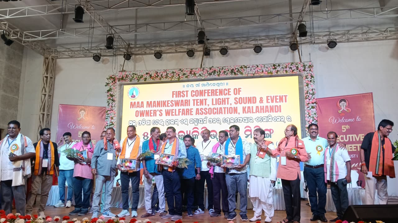 ଅଲ୍ ଓଡିଶା ଟେଣ୍ଟ ହାଉସ ଏଣ୍ଡ  ସପ୍ଲାୟର୍ସ ଓନର ୱେଲ୍ଫେୟର ଆସୋସିଏସନ୍ ୫ମ ରାଜ୍ୟ ସ୍ତରୀୟ ବୈଠକ ଅନୁଷ୍ଠିତ …!