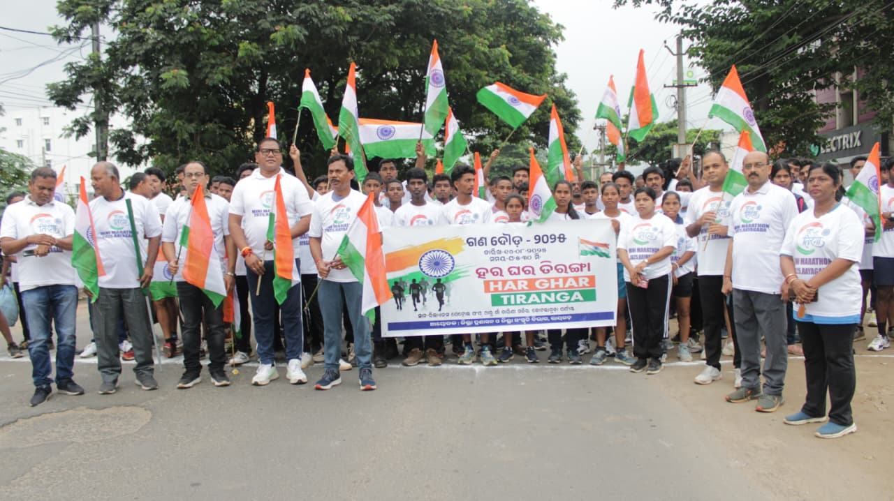 ଘର ଘର ତ୍ରିରଙ୍ଗା ଉପଲକ୍ଷେ ଗଣଦୌଡ଼ ଅନୁଷ୍ଠିତ…!