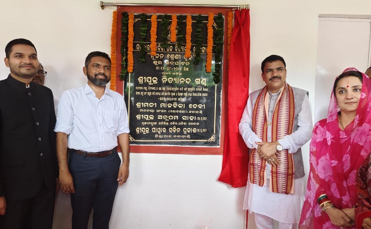 କେସିଙ୍ଗା ବ୍ଲକ୍ ପ୍ରଶାସନ ର ଛାଡ଼ିନି ବିଜେଡ଼ି ପ୍ରୀତି ; ସାମ୍ୱାଦିକ ମାନଙ୍କୁ ଅଣଦେଖା…!