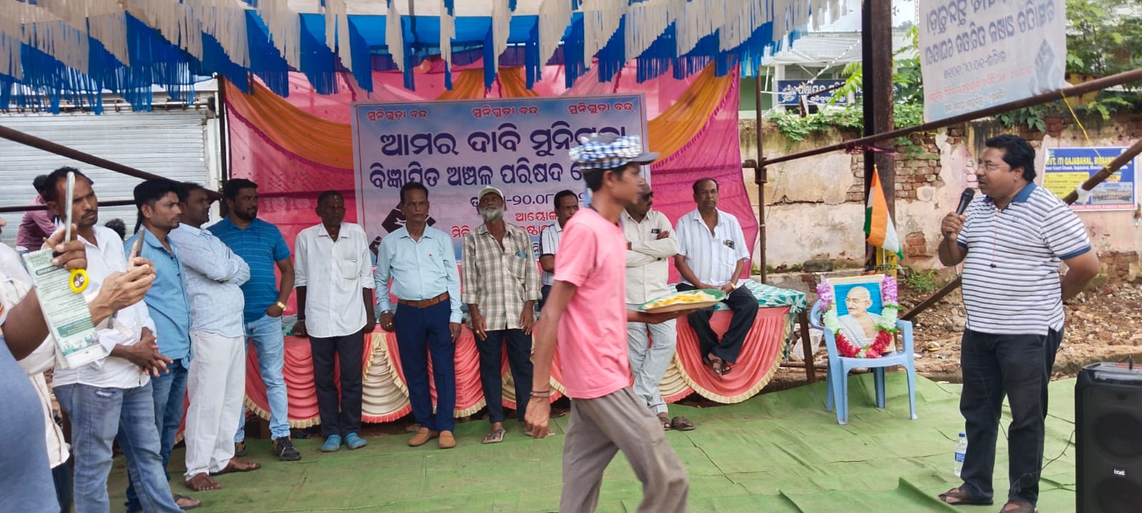 ମୁନିଗୁଡାକୁ ଏନଏସି ଘୋଷଣା ଦାବିକୁ ନେଇ ୧୨ ଘଣ୍ଟିଆ ବନ୍ଦ ଡାକରା…!