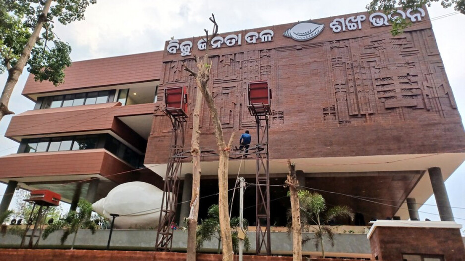 ଉପରାଷ୍ଟ୍ରପତି ନିର୍ବାଚନ ଦେବୀ-ବବି କଲେ କି ଷଡ଼ଯନ୍ତ୍ର? ବଦଳିଗଲା ନେତାଙ୍କ ନିଷ୍ପତ୍ତି, ଅନୁପସ୍ଥିତ ରହିବ ବିଜେଡି….!