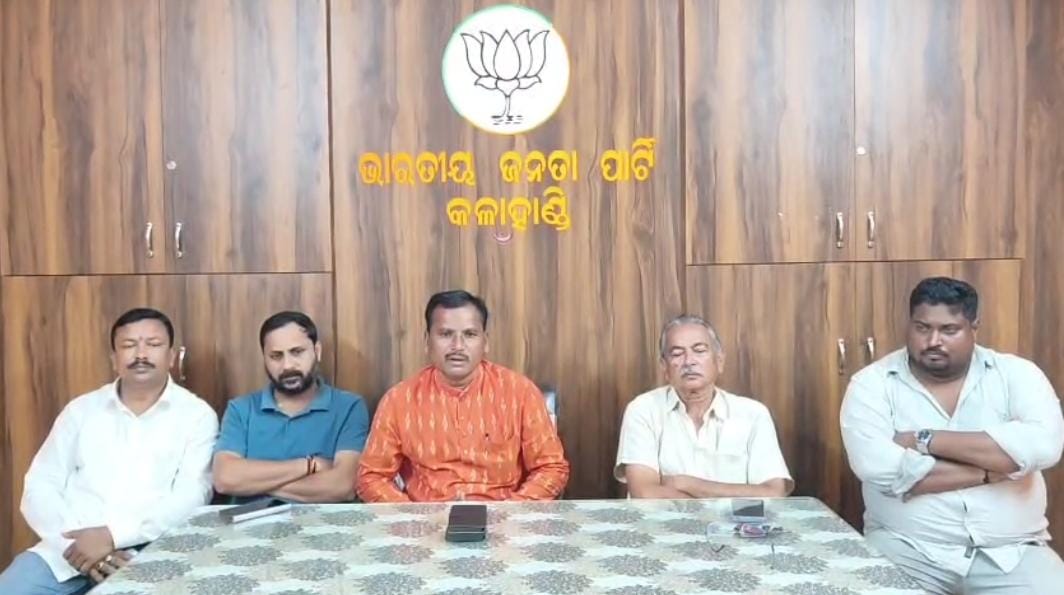 ବିଜେପି ରାଜ୍ୟ ସଭାପତି ମନମୋହନ ସାମଲ  ଙ୍କ  ପ୍ରଥମ କଳାହାଣ୍ଡି ଗସ୍ତ କୁ ନେଇ  ପ୍ରସ୍ତୁତି ବୈଠକ ଅନୁଷ୍ଠିତ…!