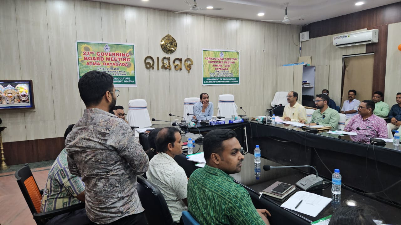 ଜିଲ୍ଲାସ୍ତରୀୟ ଖରିଫ ୨୦୨୫ ପାଇଁ କୃଷି ନିର୍ଦ୍ଧାରଣ ବୈଠକ ଅନୁଷ୍ଠିତ …!