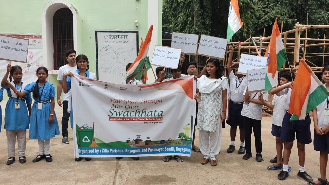 ରାୟଗଡ଼ରେ  ଘର ଘର ତ୍ରିରଙ୍ଗା,  ଘର ଘର  ସ୍ଵଚ୍ଛତା ଯାତ୍ରା