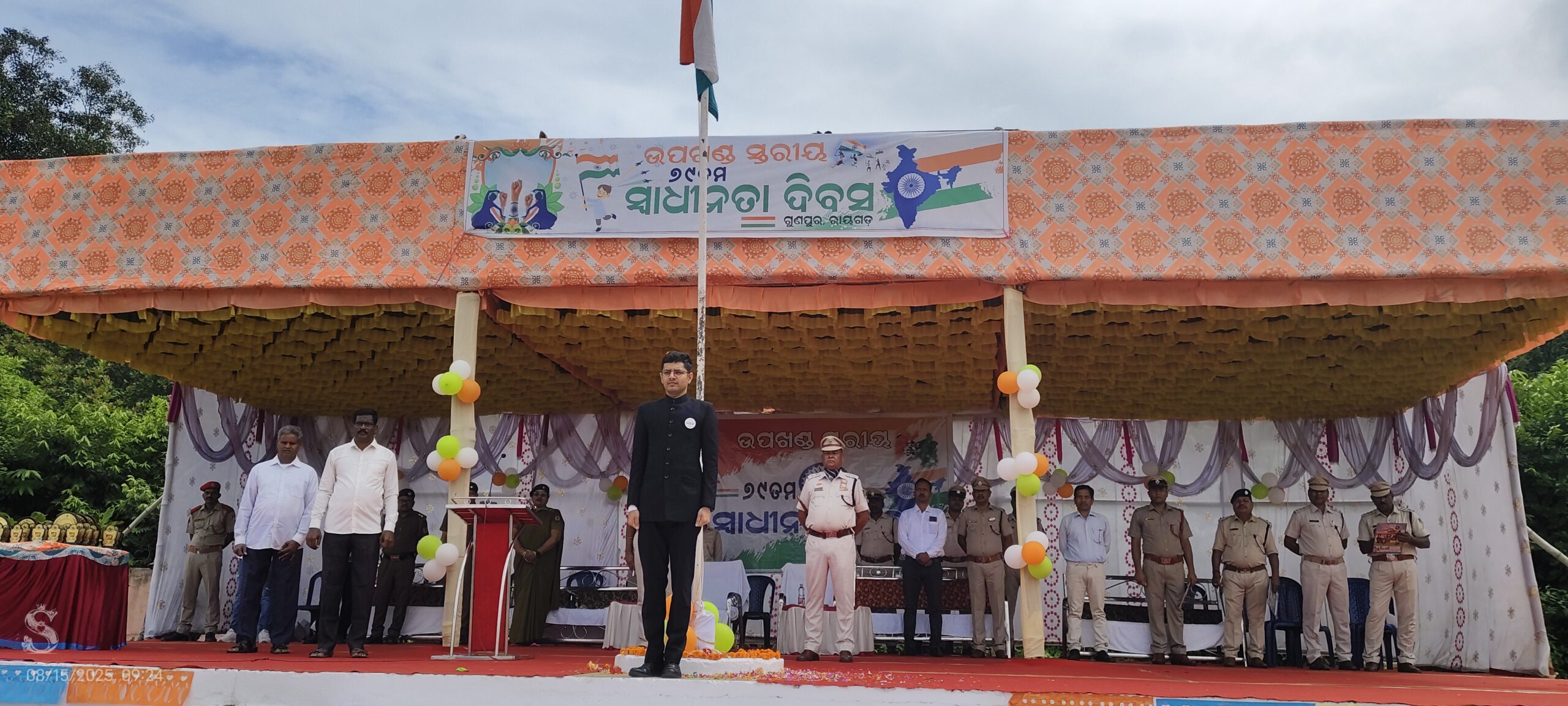 ଗୁଣପୁର ଠାରେ ୭୯ ତମ ସ୍ଵାଧୀନତା ଦିବସ ମହା ଆଡମ୍ବର ସହକାରେ ପାଳନ…!