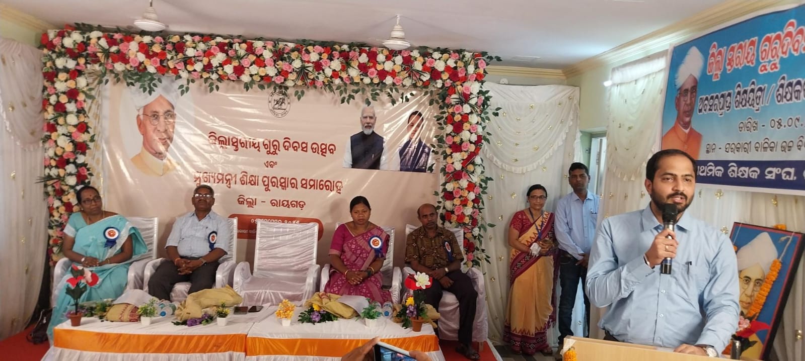 ଜିଲ୍ଲା ସ୍ତରୀୟ ଗୁରୁ ଦିବସ ଉତ୍ସବ ଓ ମୁଖ୍ୟମନ୍ତ୍ରୀ ଶିକ୍ଷା ପୁରସ୍କାର ସମାରୋହ ପାଳିତ