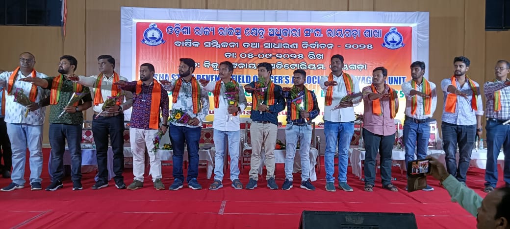 ରାୟଗଡ଼ ରାଜସ୍ବ କ୍ଷେତ୍ର ଅଧିକାରୀ ସଂଘ ବାର୍ଷିକ ସମ୍ମିଳନୀ ଏବଂ ସାଧାରଣ ନିର୍ବାଚନ