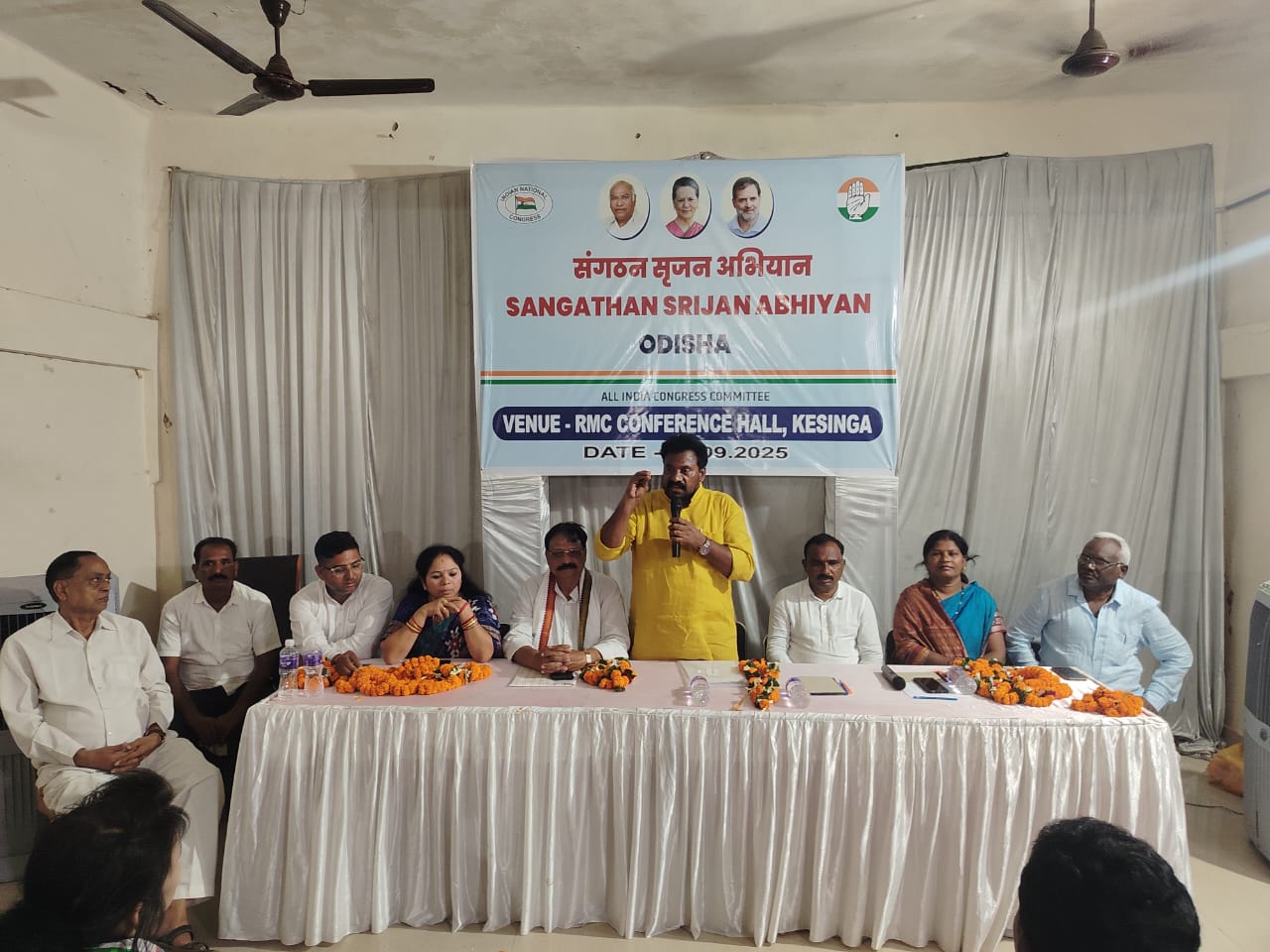 ଜିଲ୍ଲା ସଭାପତି ଚୟନ ପାଇଁ ସୃଜନ ସଂଗଠନ ଅଭିଯାନ ଓ ବୈଠକ…!
