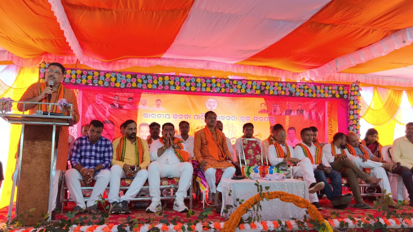 ବିଜେପି ର ନୂଆଁଖାଇ ଭେଟଘାଟ,ଜୁହାର ଭେଟ ଓ ସାଂସ୍କୃତିକ କାର୍ଯ୍ୟକ୍ରମରେ ଦୁଲୁକିଲା ମଞ୍ଚ…!