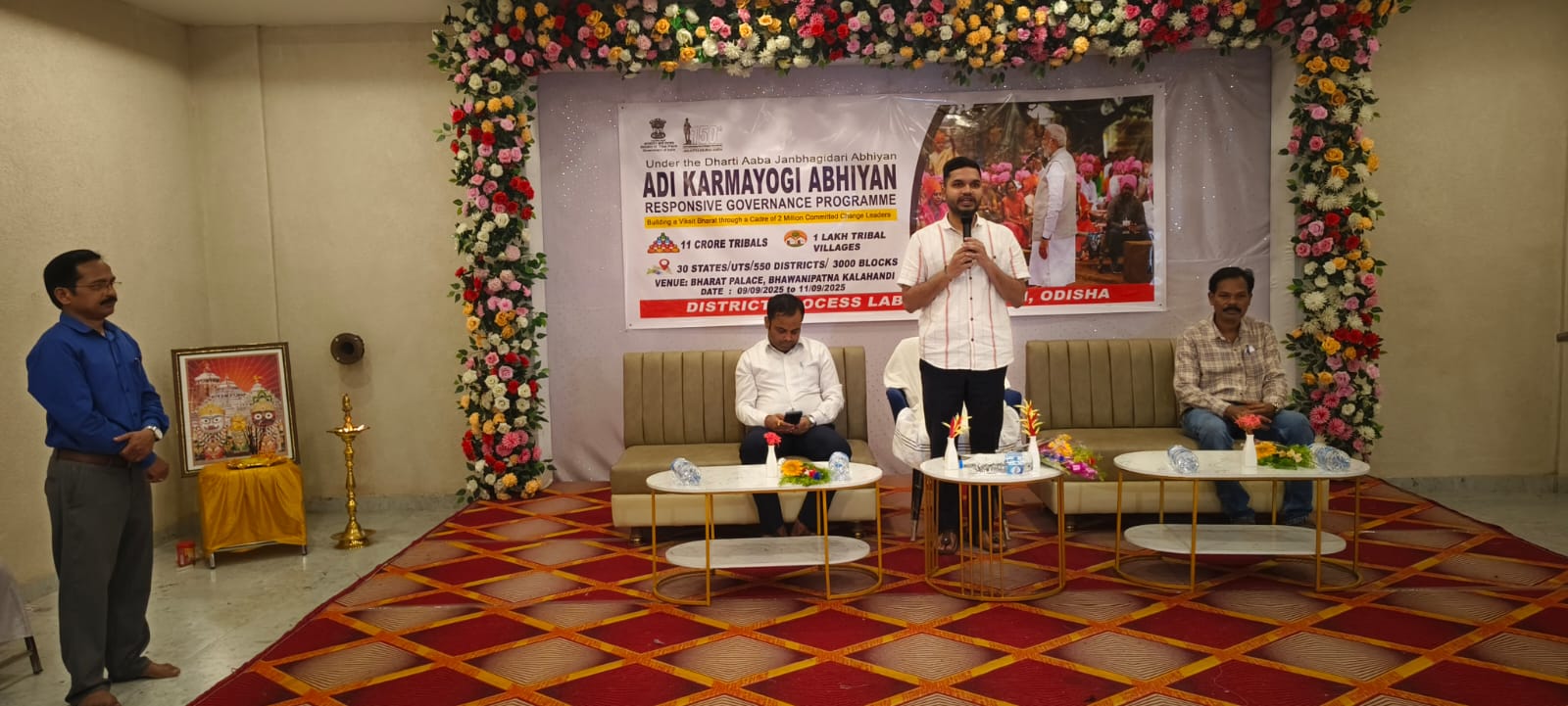 ଆଦି କର୍ମଯୋଗୀ ଅଭିଯାନ ସଂପର୍କୀତ ଜିଲ୍ଲାସ୍ତରୀୟ ତାଲିମ ଶିବିର ଉଦଘାଟିତ…!