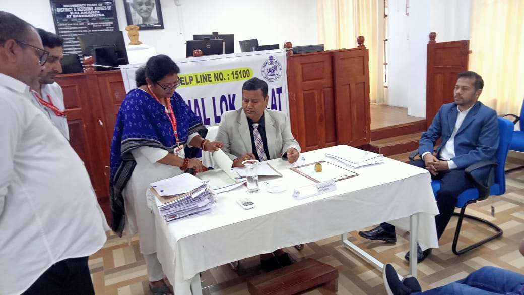 ତୃତୀୟ ରାଷ୍ଟ୍ରୀୟ ଲୋକ ଅଦାଲତ-୨୦୨୫, ୧୮୪୧ ଟି ମାମଲା ଫଇସଲା…!