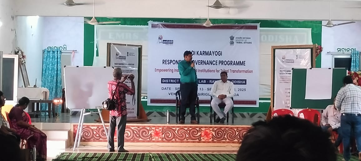 ଆଦି କର୍ମଯୋଗୀ ଅଭିଯାନ ସମ୍ବନ୍ଧରେ ତିନିଦିନିଆ ପ୍ରଶିକ୍ଷଣ କାର୍ଯ୍ୟକ୍ରମ ଶୁଭାରମ୍ଭ…!