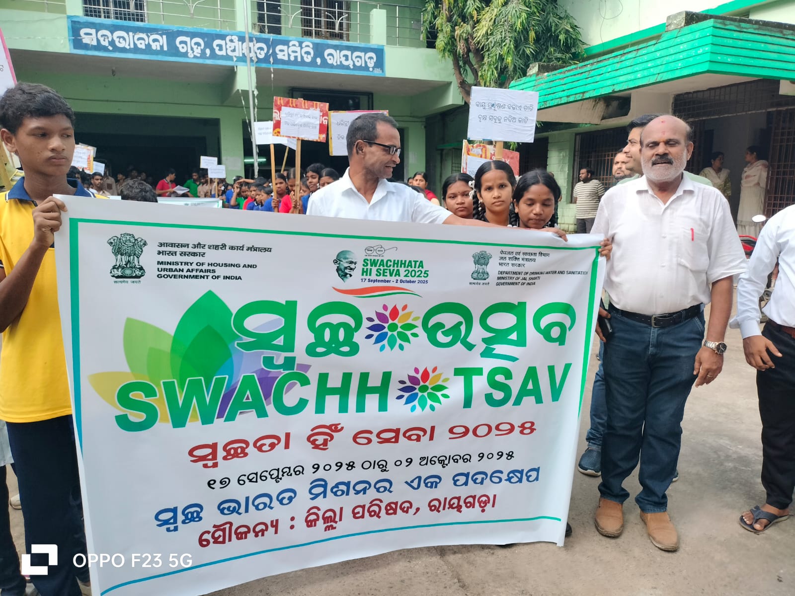 ସ୍ଵଛ ଉତ୍ସବ ପାଳନ ଅବସରରେ ସ୍ବଚ୍ଛତା ହିଁ ସେବା ପକ୍ଷ କାର୍ଯ୍ୟକ୍ରମ ପାଳିତ…!