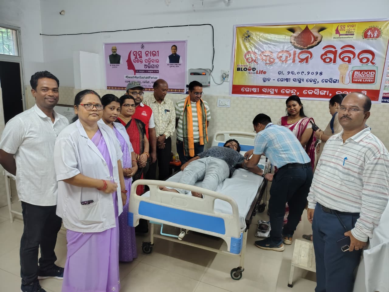 କେସିଙ୍ଗା ଗୋଷ୍ଠୀ ସ୍ୱାସ୍ଥ୍ୟ କେନ୍ଦ୍ର ପକ୍ଷରୁ ରକ୍ତ ଦାନ ଶିବିର ଅନୁଷ୍ଠିତ…!