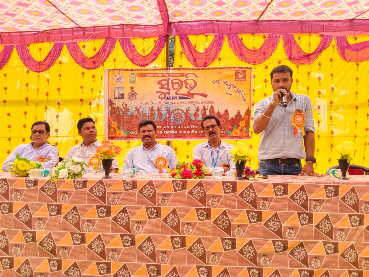 ଲଇତରା ଠାରେ କ୍ଲଷ୍ଟର ସ୍ତରୀୟ ଶିଶୁ ମହୋତ୍ସବ ସୁରଭି -୨୦୨୫  ପାଳିତ…!