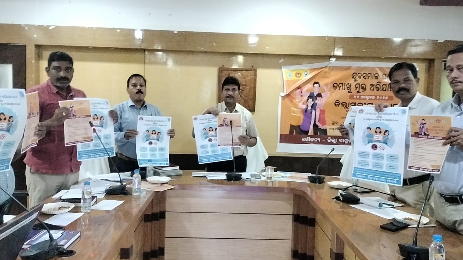 ଯୁବ ସମାଜ ପାଇଁ ତମାଖୁ ମୁକ୍ତ ଅଭିଯାନ ୩.୦ ଜିଲ୍ଲା ସ୍ତରୀୟ ଶୁଭାରମ୍ଭ…!