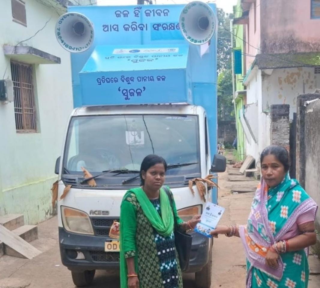 କେସିଙ୍ଗା ଏନ୍‌ଏସିରେ ଜନସ୍ବାସ୍ଥ୍ୟ ବିଭାଗ ପକ୍ଷରୁ ପ୍ରତି ଘରେ ପହଞ୍ଚିବ ବିଶୁଦ୍ଧ ପାନୀୟଜଳ…!