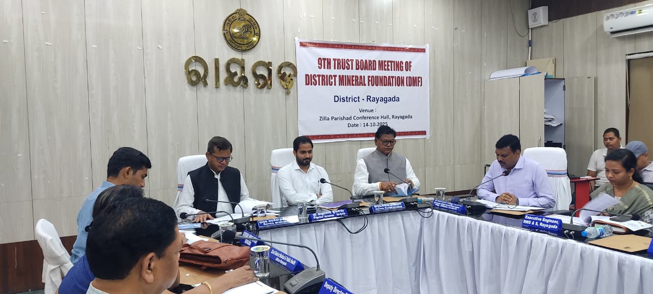 ଜିଲ୍ଲା ଖଣିଜ ଭିତ୍ତିଭୂମି ଫାଣ୍ଟି ଟ୍ରଷ୍ଟ ବୈଠକ ଅନୁଷ୍ଠିତ…!