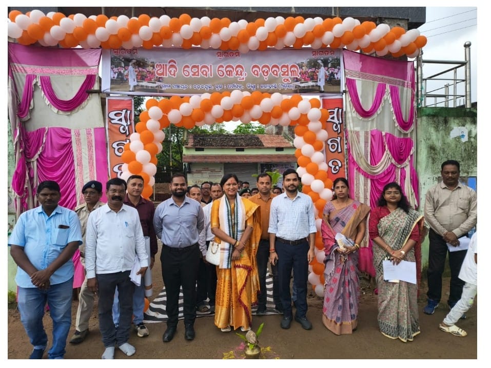 ଧର୍ମଗଡ଼ ବ୍ଳକ ବଡବସୁଲ ଗ୍ରାମପଞ୍ଚାୟତରେ ସ୍ବତନ୍ତ୍ର ଗ୍ରାମସଭା ଅନୁଷ୍ଠିତ…!