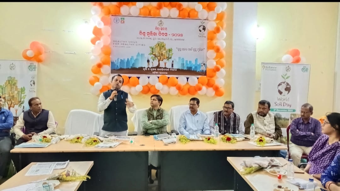 କୃଷି ମହା ବିଦ୍ୟାଳୟ ପରିସରରେ  ବିଶ୍ଵ ମୃତ୍ତିକା ଦିବସ ପାଳିତ….!